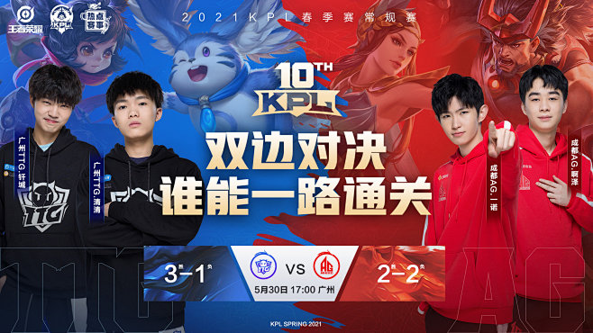 Dplus KIA 击败 Nongshim RedForce - LCK Cup 2025 日结果