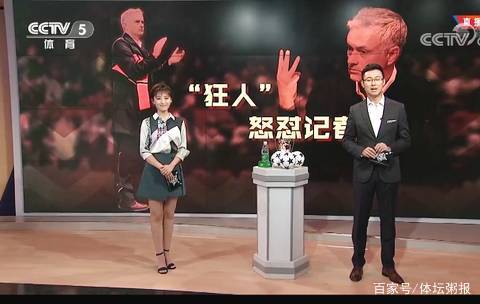 紧接着是