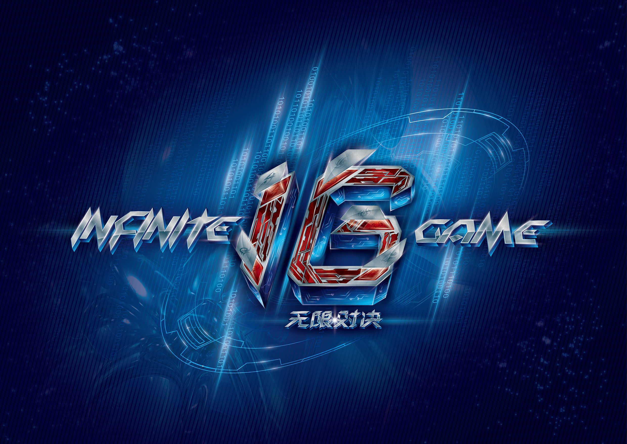 LPL官宣夏季赛将启用新赛制