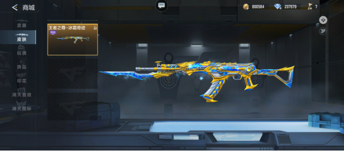 Wolves Esports 允许 Lysoar 探索新机会