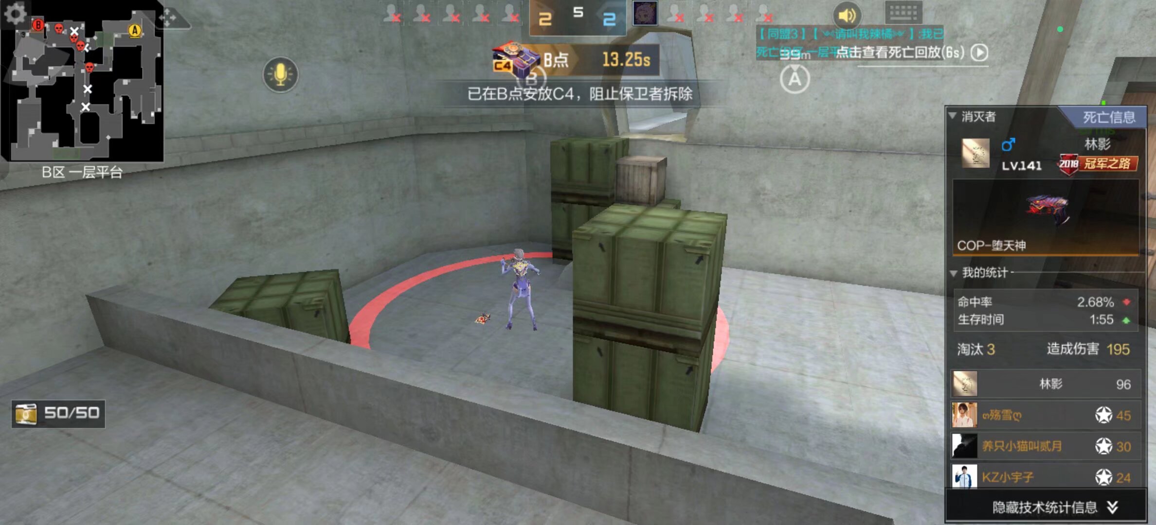 s1mple — BLAST.tv Austin Major 2025： Stage 3的最佳AWPer